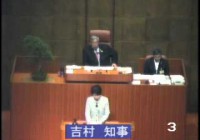 平成23年9月議会　一般質問