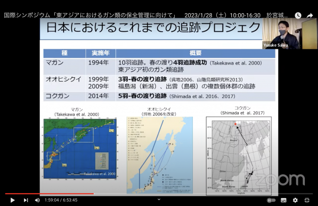 スクリーンショット 2023-02-27 0.15.36